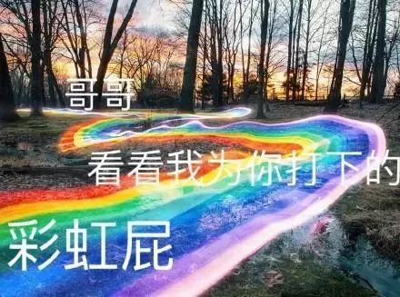 95后追星情感历程:追星可能是你离“吸毒”最近的一次休闲区蓝鸢梦想 - Www.slyday.coM 95后追星情感历程:追星可能是你离“吸毒”最近的一次休闲区蓝鸢梦想 - Www.slyday.coM