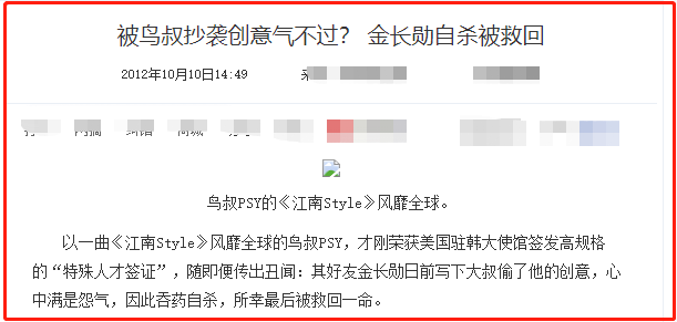 2个月狂赚150亿，曾风靡全球的“鸟叔”，为何成了<a href=