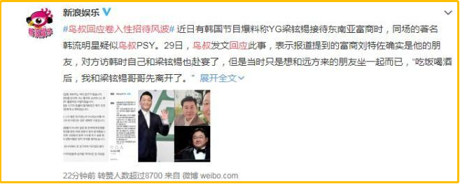 2个月狂赚150亿，曾风靡全球的“鸟叔”，为何成了<a href=