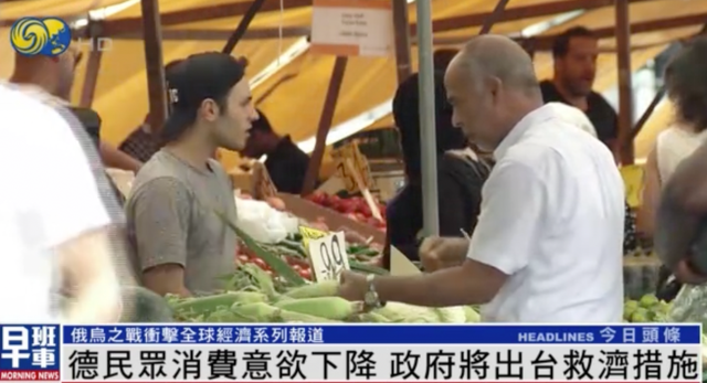 对俄制裁加剧能源市场震动，<a href=