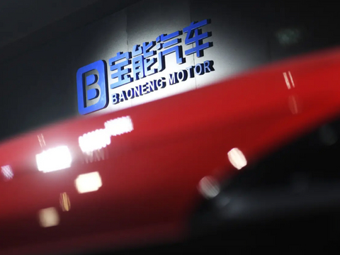 一锤定音：宝能造车梦碎 野蛮人如何收拾烂摊子