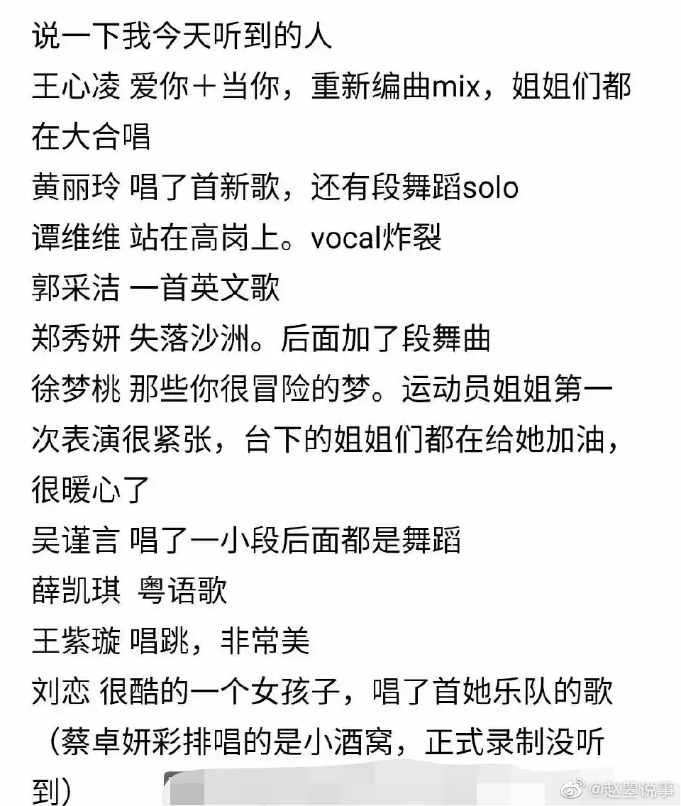 短短的2天，<a href=