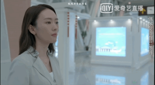 展翔正要求婚，结果顾清俞说了自己要去<a href=