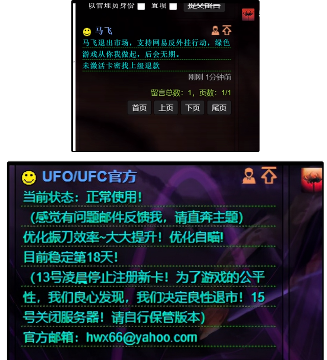 APEX手游被<a href=