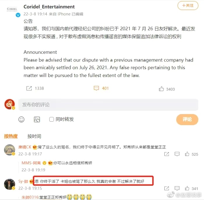 短短的2天，<a href=