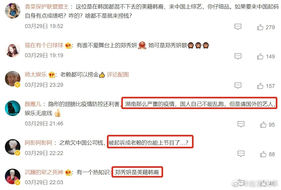 短短的2天，<a href=