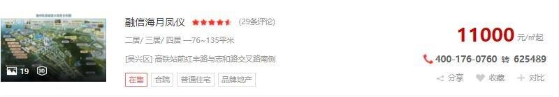 “预售制”未来将全面取消?信号十分明显,购房者的春天来了休闲区蓝鸢梦想 - Www.slyday.coM “预售制”未来将全面取消?信号十分明显,购房者的春天来了休闲区蓝鸢梦想 - Www.slyday.coM