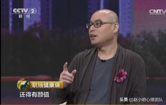 赵小明:为什么带娃遇到的问题,你学的心理学都没用?休闲区蓝鸢梦想 - Www.slyday.coM 赵小明:为什么带娃遇到的问题,你学的心理学都没用?休闲区蓝鸢梦想 - Www.slyday.coM