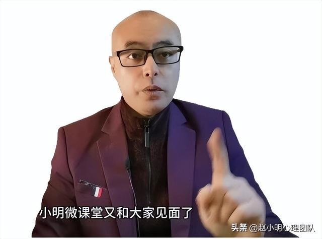 赵小明:为什么带娃遇到的问题,你学的心理学都没用?休闲区蓝鸢梦想 - Www.slyday.coM 赵小明:为什么带娃遇到的问题,你学的心理学都没用?休闲区蓝鸢梦想 - Www.slyday.coM