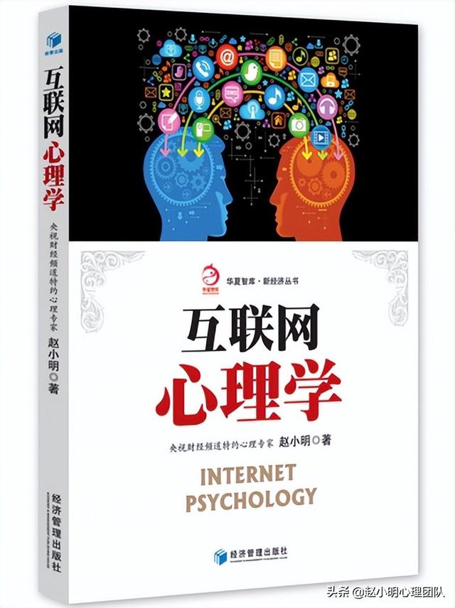 赵小明:为什么带娃遇到的问题,你学的心理学都没用?休闲区蓝鸢梦想 - Www.slyday.coM 赵小明:为什么带娃遇到的问题,你学的心理学都没用?休闲区蓝鸢梦想 - Www.slyday.coM