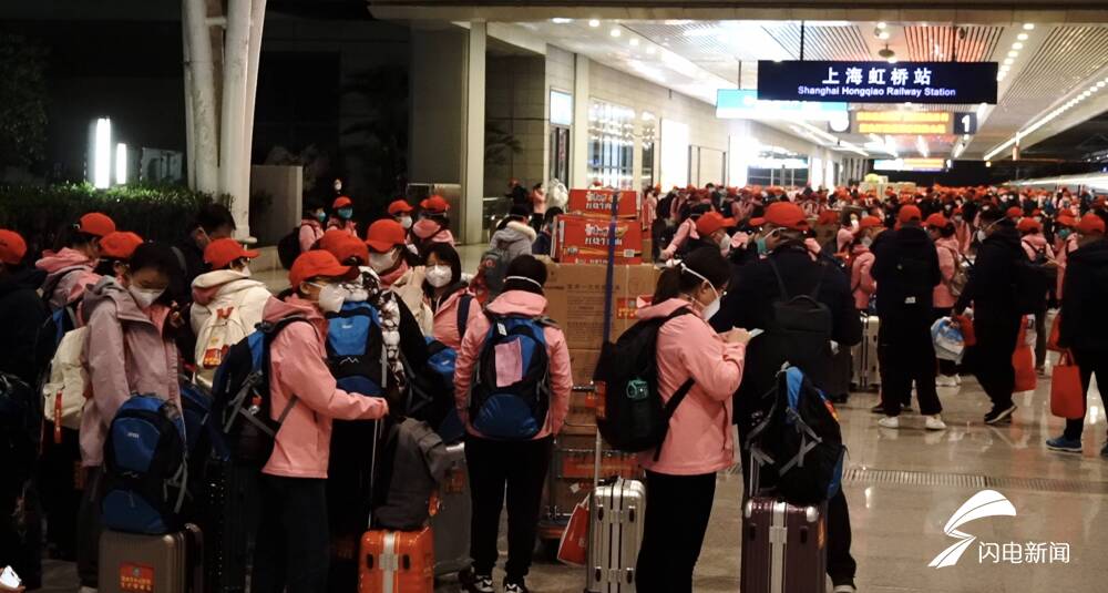 1100余名山东援沪医疗队队员4月3日晚抵达上海 将承担部分方舱救治、协助核酸采样等任务休闲区蓝鸢梦想 - Www.slyday.coM 1100余名山东援沪医疗队队员4月3日晚抵达上海 将承担部分方舱救治、协助核酸采样等任务休闲区蓝鸢梦想 - Www.slyday.coM