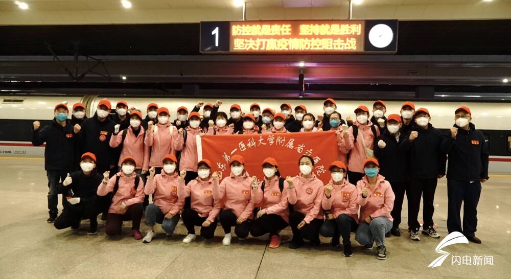 1100余名山东援沪医疗队队员4月3日晚抵达上海 将承担部分方舱救治、协助核酸采样等任务休闲区蓝鸢梦想 - Www.slyday.coM 1100余名山东援沪医疗队队员4月3日晚抵达上海 将承担部分方舱救治、协助核酸采样等任务休闲区蓝鸢梦想 - Www.slyday.coM