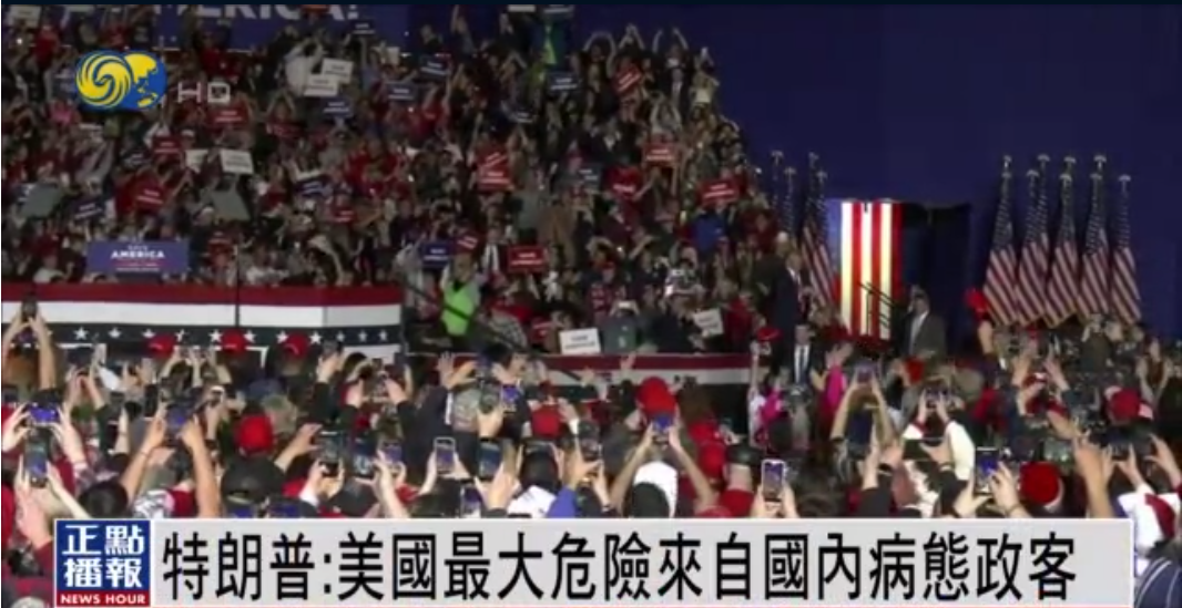 特朗普：<a href=