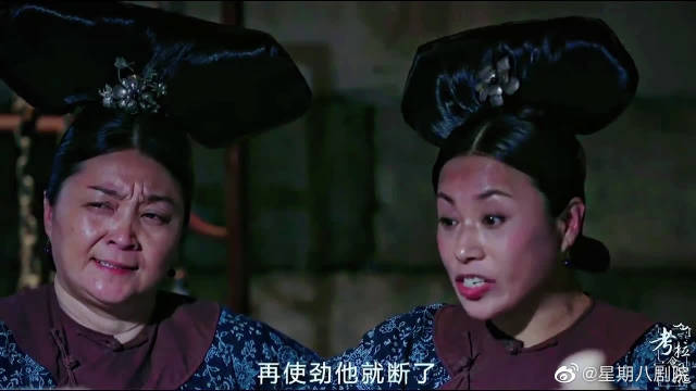 如懿传周迅霍建华锁心在慎刑司受尽酷刑67