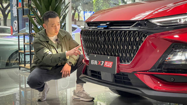 限量777台是噱头？探店实拍欧尚X7 PLUS红版
