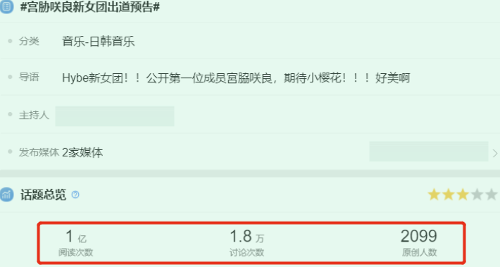韩式审美毁人！日本偶像<a href=