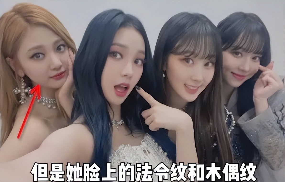 韩式审美毁人！日本偶像<a href=