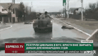 乌克兰布查惨案究竟谁干的？<a href=