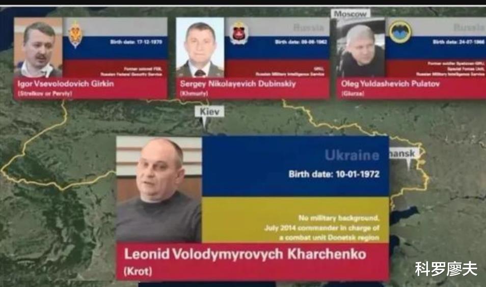 乌克兰布查惨案究竟谁干的？<a href=