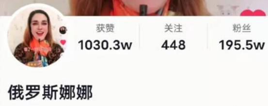 AI换脸有多可怕？“俄罗斯娜娜”被封号，曾有江苏小伙被骗11万娜娜女网友小伙