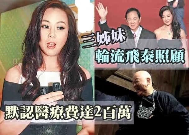 功夫巨星因呼吸困难清明当天去世,女儿因疫情被挡在加拿大回不来休闲区蓝鸢梦想 - Www.slyday.coM 功夫巨星因呼吸困难清明当天去世,女儿因疫情被挡在加拿大回不来休闲区蓝鸢梦想 - Www.slyday.coM