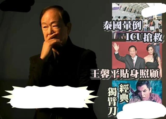 功夫巨星因呼吸困难清明当天去世,女儿因疫情被挡在加拿大回不来休闲区蓝鸢梦想 - Www.slyday.coM 功夫巨星因呼吸困难清明当天去世,女儿因疫情被挡在加拿大回不来休闲区蓝鸢梦想 - Www.slyday.coM