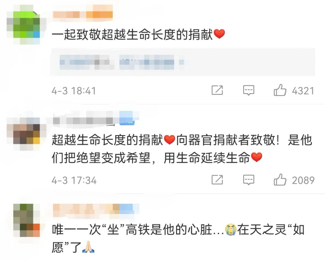 16岁少年捐6个器官救5人,父母想拜托受捐者……休闲区蓝鸢梦想 - Www.slyday.coM 16岁少年捐6个器官救5人,父母想拜托受捐者……休闲区蓝鸢梦想 - Www.slyday.coM