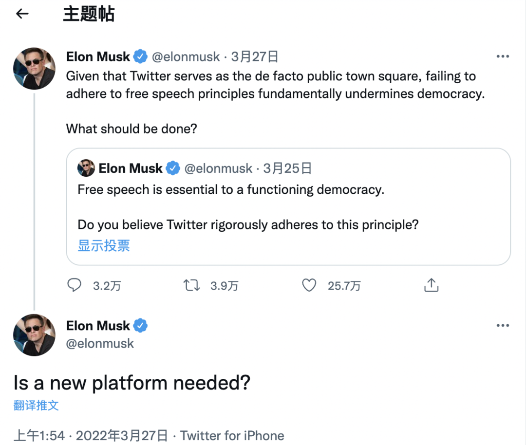 喜欢就买下来!马斯克突然出手成推特最大股东,他又发了条推休闲区蓝鸢梦想 - Www.slyday.coM 喜欢就买下来!马斯克突然出手成推特最大股东,他又发了条推休闲区蓝鸢梦想 - Www.slyday.coM