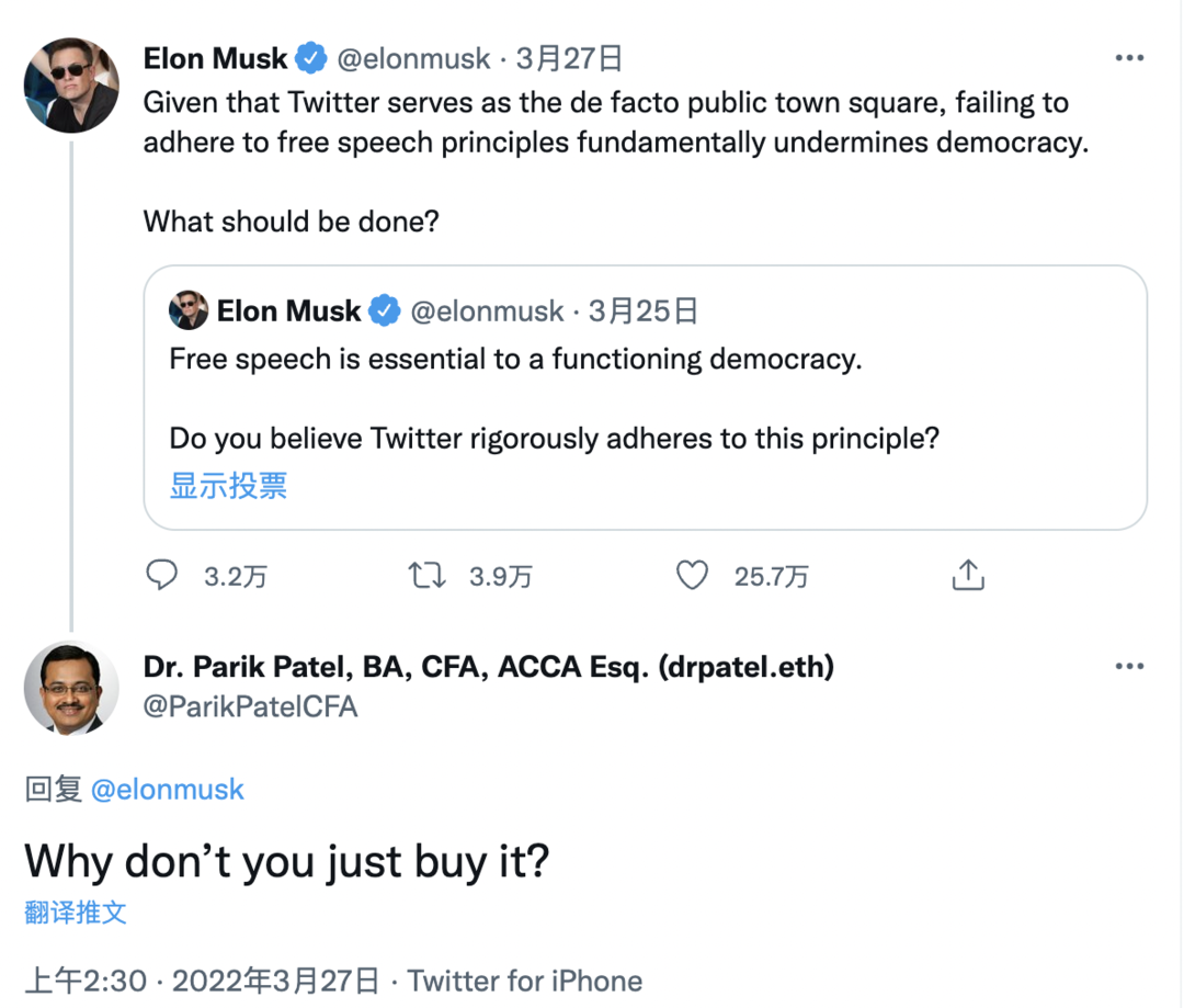 喜欢就买下来!马斯克突然出手成推特最大股东,他又发了条推休闲区蓝鸢梦想 - Www.slyday.coM 喜欢就买下来!马斯克突然出手成推特最大股东,他又发了条推休闲区蓝鸢梦想 - Www.slyday.coM