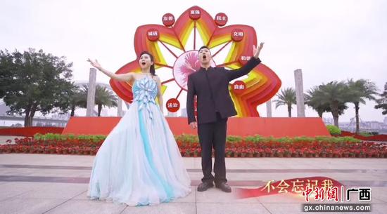 广西侨声艺术团讴歌献唱海外侨胞《祖国不会忘记》休闲区蓝鸢梦想 - Www.slyday.coM 广西侨声艺术团讴歌献唱海外侨胞《祖国不会忘记》休闲区蓝鸢梦想 - Www.slyday.coM