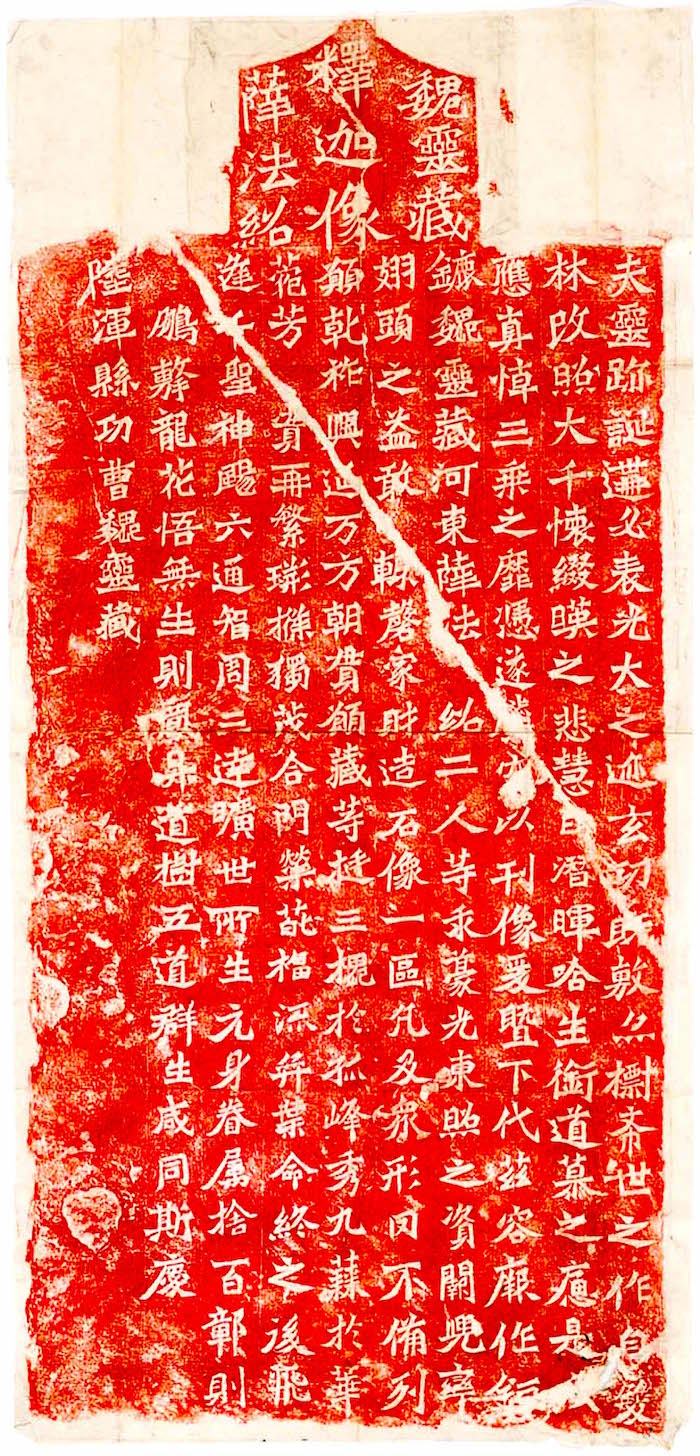 北魏 《魏靈藏造像》