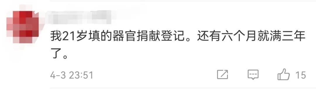 16岁少年捐6个器官救5人,父母想拜托受捐者……休闲区蓝鸢梦想 - Www.slyday.coM 16岁少年捐6个器官救5人,父母想拜托受捐者……休闲区蓝鸢梦想 - Www.slyday.coM