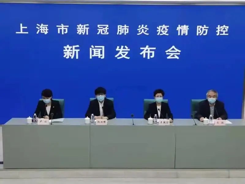 刚刚,上海通报!感染者累计超7.3万例,仍在高位运行休闲区蓝鸢梦想 - Www.slyday.coM 刚刚,上海通报!感染者累计超7.3万例,仍在高位运行休闲区蓝鸢梦想 - Www.slyday.coM