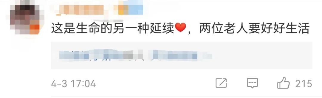 16岁少年捐6个器官救5人,父母想拜托受捐者……休闲区蓝鸢梦想 - Www.slyday.coM 16岁少年捐6个器官救5人,父母想拜托受捐者……休闲区蓝鸢梦想 - Www.slyday.coM