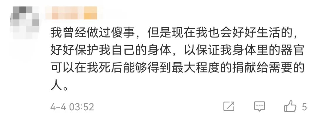16岁少年捐6个器官救5人,父母想拜托受捐者……休闲区蓝鸢梦想 - Www.slyday.coM 16岁少年捐6个器官救5人,父母想拜托受捐者……休闲区蓝鸢梦想 - Www.slyday.coM