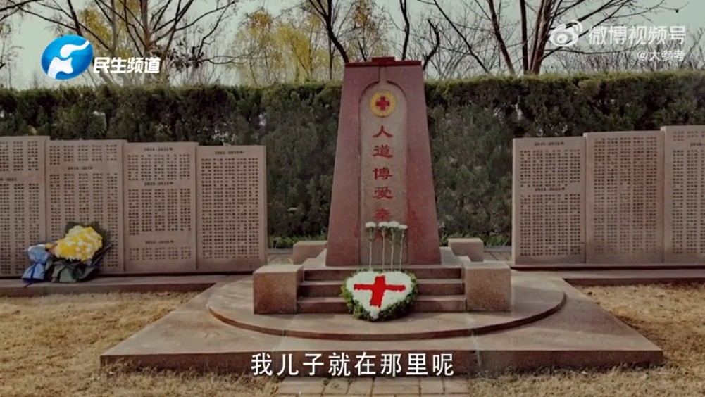 16岁少年捐6个器官救5人,这个清明,父母想拜托受捐者……休闲区蓝鸢梦想 - Www.slyday.coM 16岁少年捐6个器官救5人,这个清明,父母想拜托受捐者……休闲区蓝鸢梦想 - Www.slyday.coM