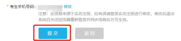 考研调剂系统4月6日开通 网上调剂4步指南请收好休闲区蓝鸢梦想 - Www.slyday.coM 考研调剂系统4月6日开通 网上调剂4步指南请收好休闲区蓝鸢梦想 - Www.slyday.coM