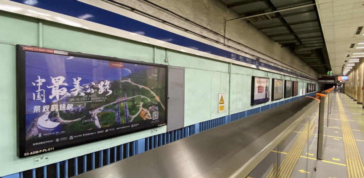 最美公路纪录片介绍 afaa-fb7babf85d39802dc478bcfab19df159.jpg