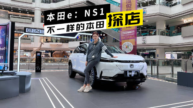 这台本田SUV，也太不“本田”了