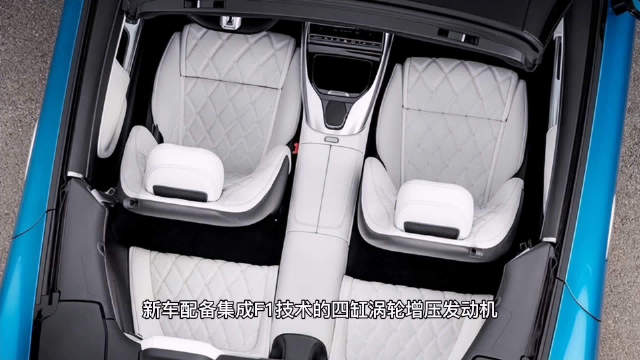 AMG SL 43车型的官图，江湖人称小钢炮