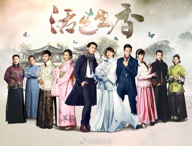 《活色生香》就要在<a href=