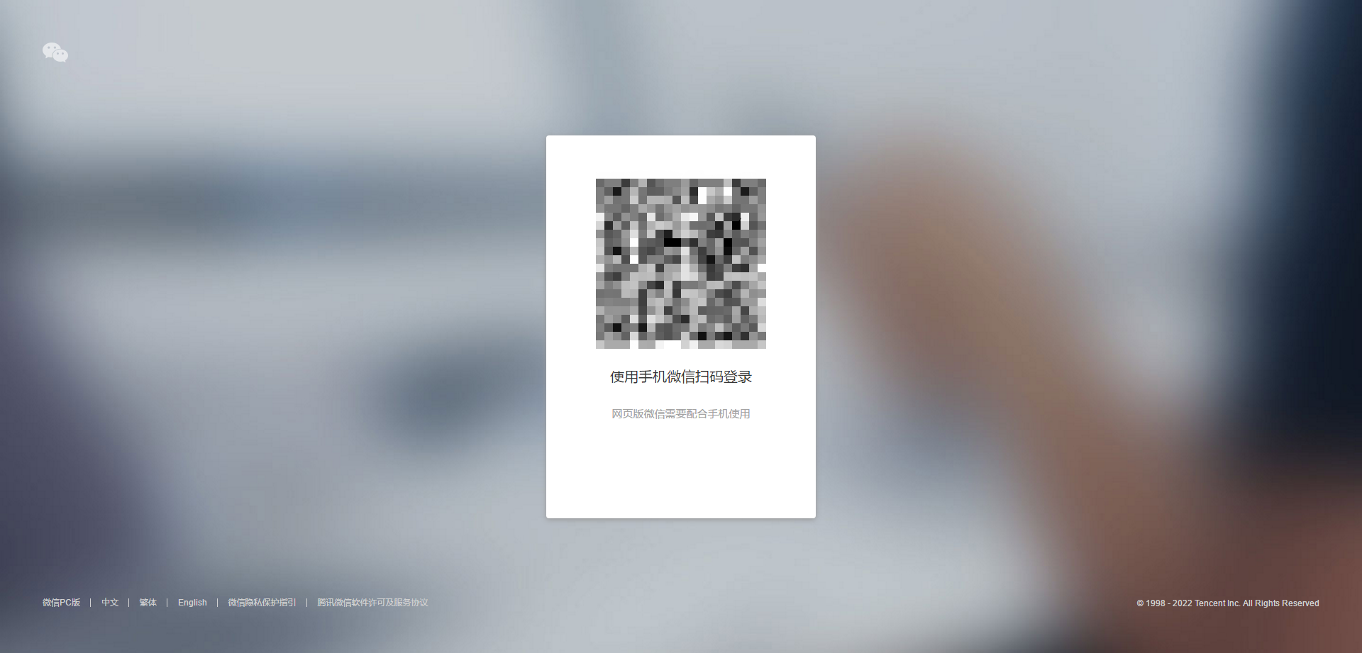 微信如何同时登录多个账号?休闲区蓝鸢梦想 - Www.slyday.coM 微信如何同时登录多个账号?休闲区蓝鸢梦想 - Www.slyday.coM