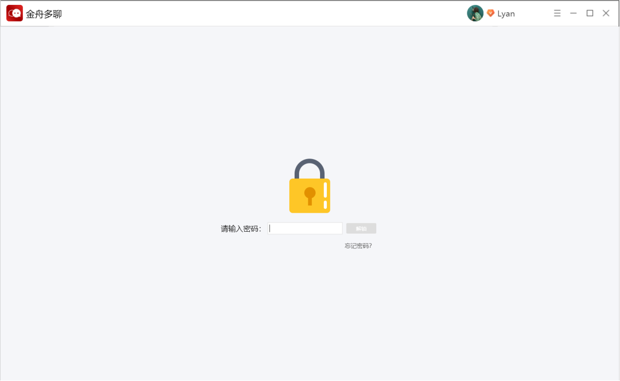 微信如何同时登录多个账号?休闲区蓝鸢梦想 - Www.slyday.coM 微信如何同时登录多个账号?休闲区蓝鸢梦想 - Www.slyday.coM