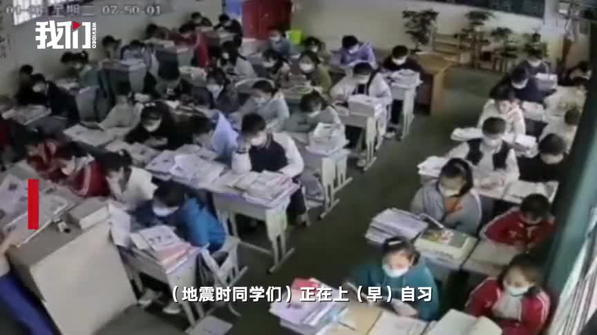 四川兴文地震时一学校师生整齐避险，校方：每周疏散演练|四川省|地震_新浪新闻