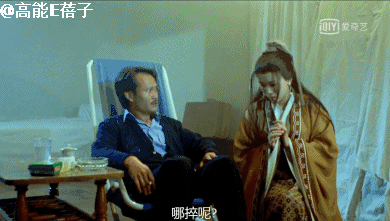 香江十二传说：林正英电影的女主角们