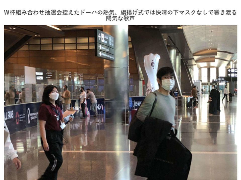 世界杯分组结束,亚洲队中<a href=