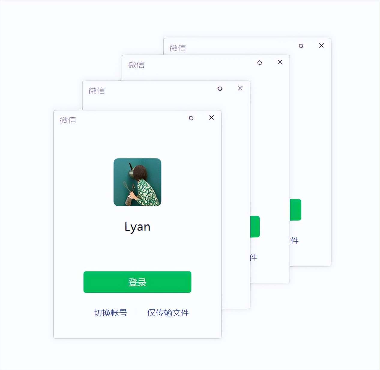 微信如何同时登录多个账号?休闲区蓝鸢梦想 - Www.slyday.coM 微信如何同时登录多个账号?休闲区蓝鸢梦想 - Www.slyday.coM
