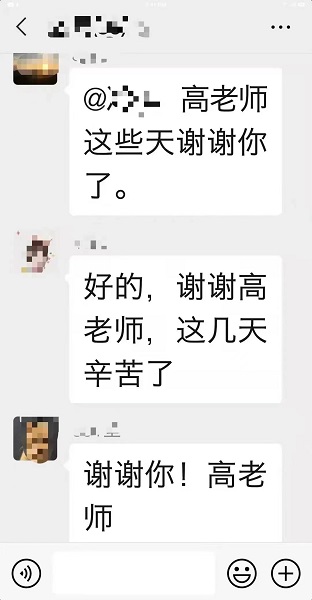 上海好邻居|这位居民一个人包揽了小区内所有闭环管理楼栋物资配送的“硬核”任务 志愿者变身“大白”快递员休闲区蓝鸢梦想 - Www.slyday.coM 上海好邻居|这位居民一个人包揽了小区内所有闭环管理楼栋物资配送的“硬核”任务 志愿者变身“大白”快递员休闲区蓝鸢梦想 - Www.slyday.coM