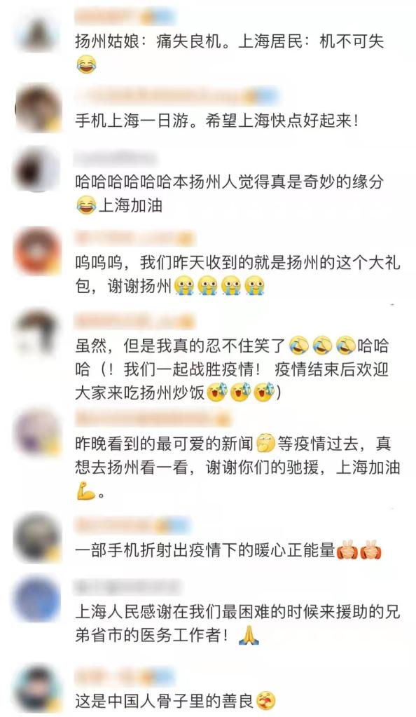 怎样刷屏手机步骤 7feb-dde50cf2021b6372cf075595a32e79de.jpg