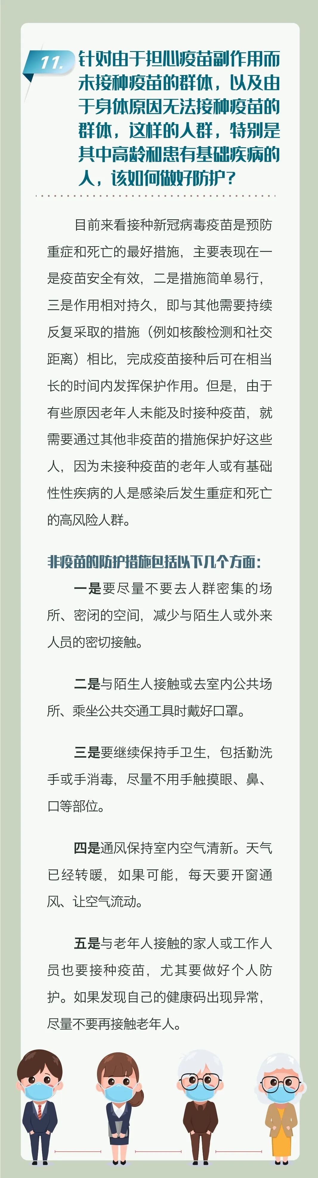 国家卫健委:3月以来全国报告本土感染者超17万例!吴尊友最新研判→休闲区蓝鸢梦想 - Www.slyday.coM 国家卫健委:3月以来全国报告本土感染者超17万例!吴尊友最新研判→休闲区蓝鸢梦想 - Www.slyday.coM